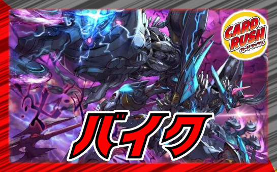 支配の精霊ペルフェクト ギャラクシー SP 金 DM25-RP3 ちゅうてつ 金