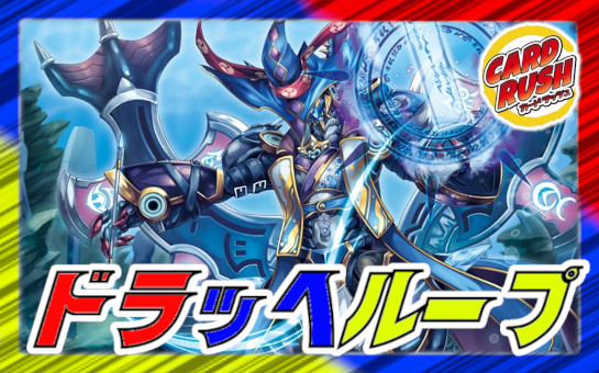 無上」の頂天 シャングリラ•ファンタジア ゼニストレジャー SSP 匿名