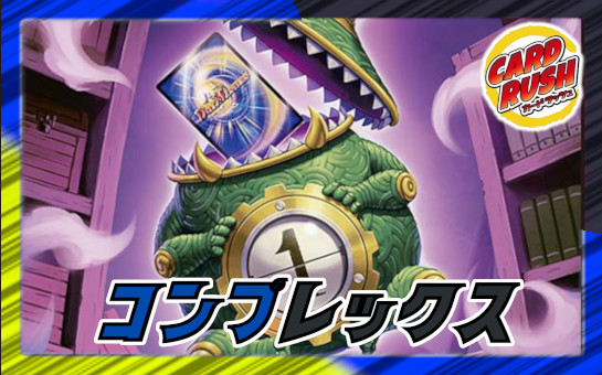 DMEX-08「謎のブラックボックスパック」【-】{-}《未開封BOX》