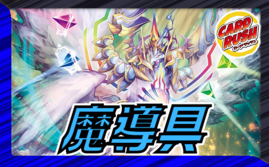 アーテル・ゴルギーニ【SR】{25EX2超6/超50}《闇》