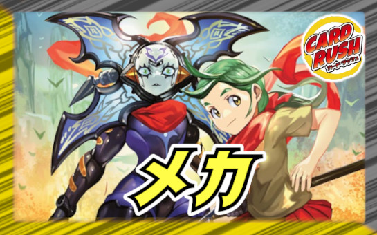 プレイマット『[ファンフェス2024]予言のイザナイコットン』【サプライ