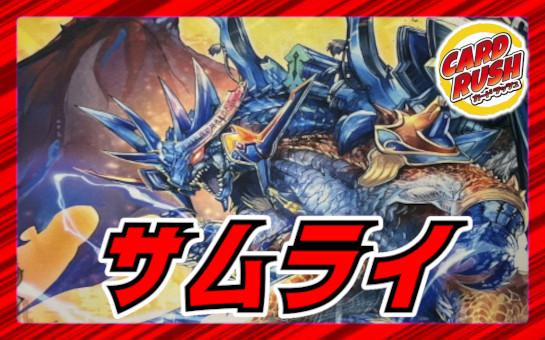 状態A-〕プレイマット『ドラゴン娘になりたくないっ!』【サプライ】{-}