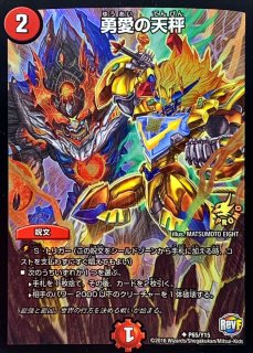 デュエマ にじさんじ ペルフェクト にじさんじ](5/100)支配の精霊