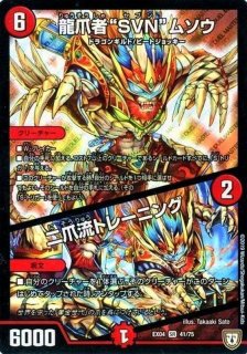 天門ノ裁キ【-】{BD07b4/14}《光》