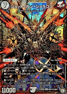 スリーブ『[DXカードプロテクト]サファイアの咆哮Ver.』50枚入り