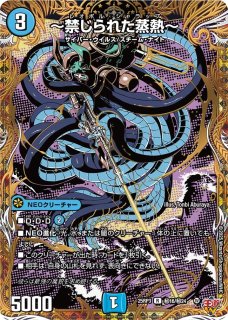 デュエマ 世紀末の善悪 サーガインゼンアク 4枚 デュエマ ～世紀末の