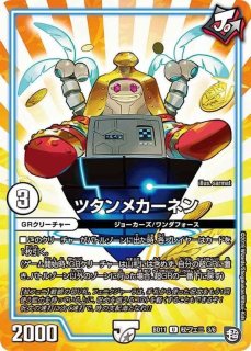 70726f647563742f646d626431312d