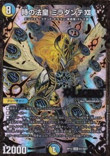 状態B〕アルカディアス・モモキング【KGM】{RP181B/20}《多》