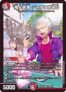 真気桜と誠偽感の決断 パーフェクトペテンシー 2枚 真気楼と誠偽感の