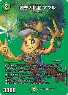 闘争類拳嘩目 ステゴロ・カイザー ／ お清めシャラップ Bシク 4枚 闘争