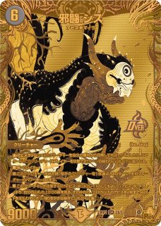 状態A-〕スリーブ『[DXカードプロテクト ]切札勝太NEWVer.』42枚入り