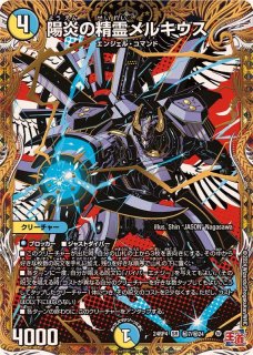 同期の妖精/ド浮きの動悸【R】{P29/Y23}《水》