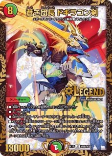 最安値】時の法皇 ミラダンテXⅡ ugc 時の法皇 ミラダンテXII [DMR22