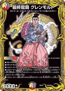 状態A-〕〜墓碑に刻まれし魔弾の名〜【SR】{25RP2秘4/秘24}《闇