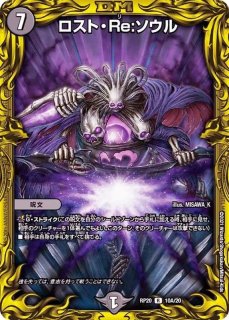 状態B〕闘争類拳嘩目ステゴロ・カイザー/お清めシャラップ