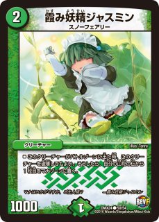 エンドレス・フローズン・カーニバル【VR】{EX1220/110}《多》