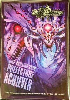 精霊王アルファリオン DXカードプロテクト スリーブ スリーブ『[DX