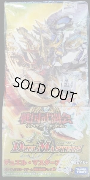 DM-31「戦国編 第4弾 戦国武闘会」【-】{-}《未開封BOX》