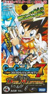 デュエルマスターズ コロコロドリームパック4 未開封BOX ボックス販売