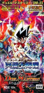 DM-35 神化編 第4弾 超極竜VS六体神 未開封 BOX デュエル・マスターズ