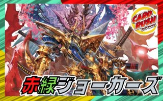 状態B〕蒼狼の始祖アマテラス【R】{DMX1464/84}《水》