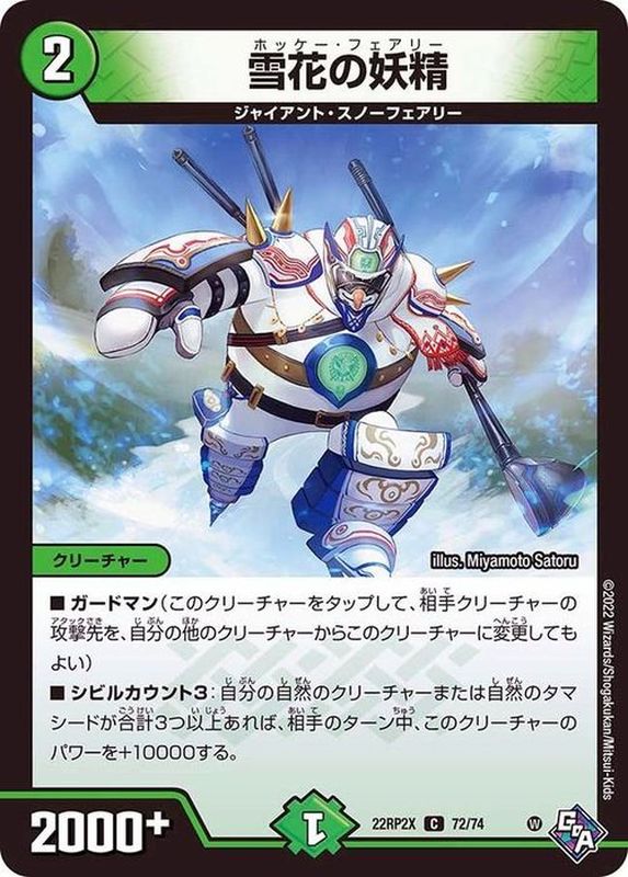 花の妖精 花の妖精 花の妖精 カード検索 ｜ Z/X - Zillions of enemy X