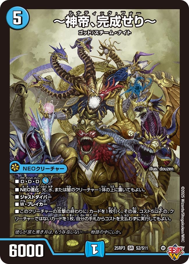 C-34 サイバーGホーガンデッキ 値下げ交渉大歓迎！！ 遊戯王 ゴーゴン