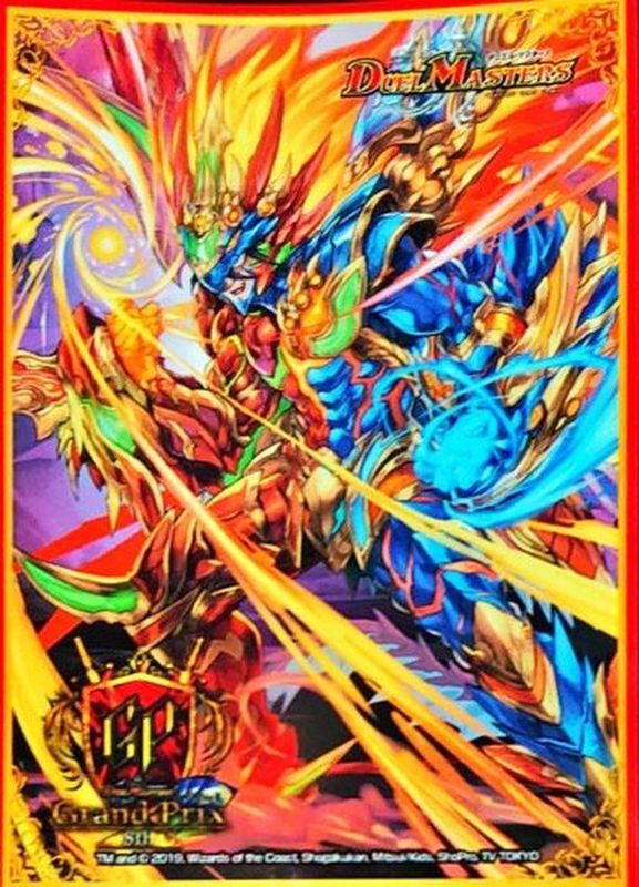 超戦龍派モルトNEXT 文字シークレット3枚 超戦龍派モルトNEXT