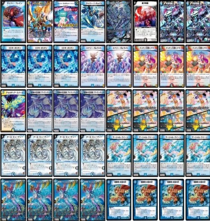 デュエマ マーシャルループ デュエマ マーシャル・クイーン ループ