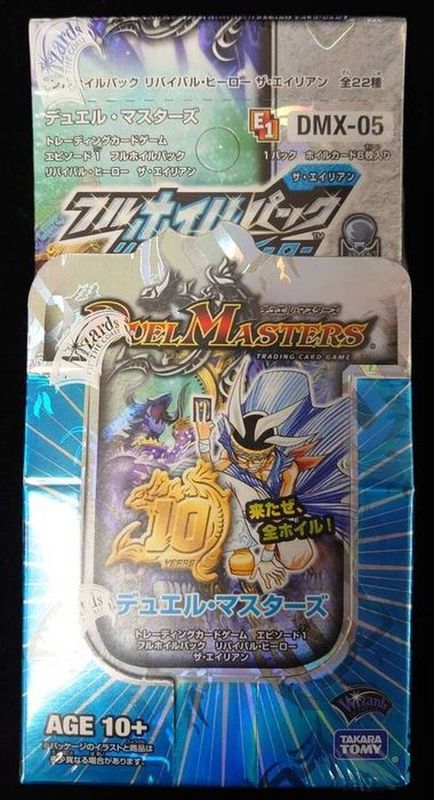 DMX-05「フルホイルパック リバイバル・ヒーロー ザ・エイリアン