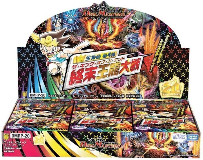 デュエマ 未開封box 3点セット デュエマ 未開封box 3点セット