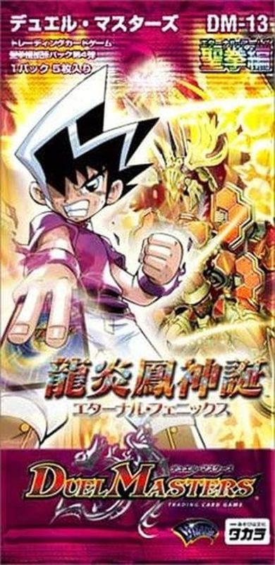 デュエマ ppp 4枚 デュエルマスターズ ppp 4枚