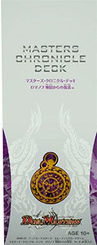 DMD-25「マスターズ・クロニクル・デッキ ロマノフ煉獄からの復活