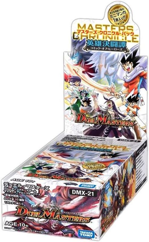 デュエルマスターズ DM-21 封魔王の系譜 未開封 DM-21 封魔王の系譜
