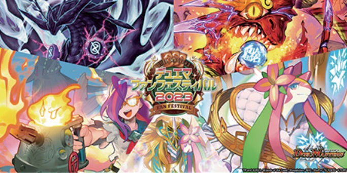 デュエルマスターズ サイバーチューン プレイマット スリーブ セット