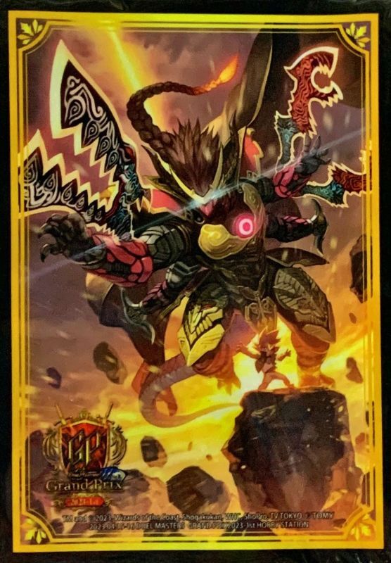 スリーブ『[GP2023-1st]切札勝太&カツキング-熱血の物語-』60枚入り