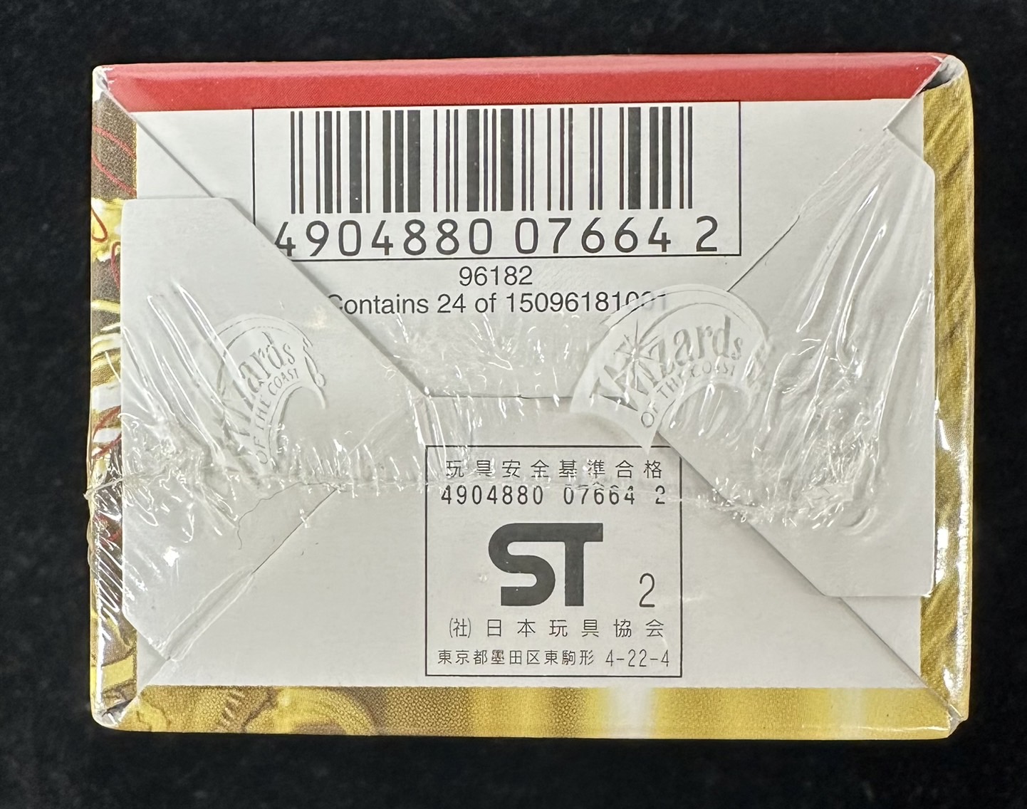 デュエマ DM-02 box 24パック入り 中国語版 未開封 1BOX デュエマ DM