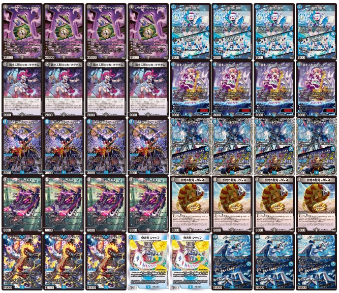 青黒COMPLEX 青黒コンプレックス デッキ 青黒complex 青黒コンプ