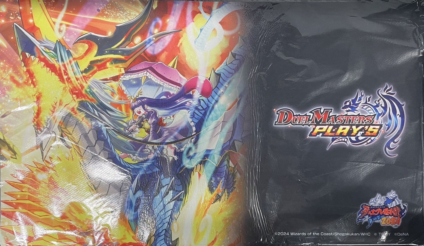デュエルマスターズ プレイマット 超竜ヴァルキリアス 超CS 上位賞