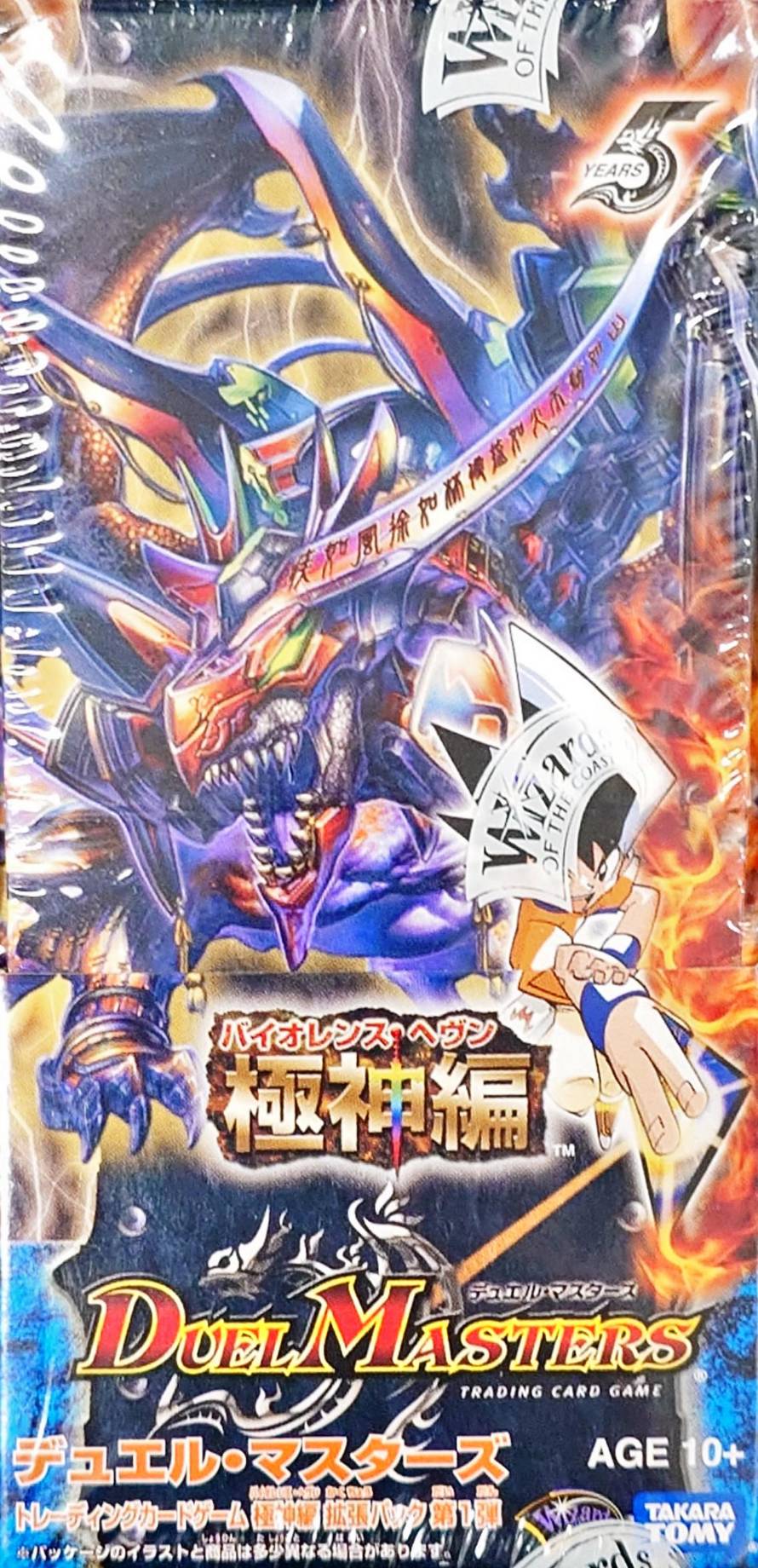 デュエマ DM-01 未開封box 日本語版 24パック入り 正規品 希少版