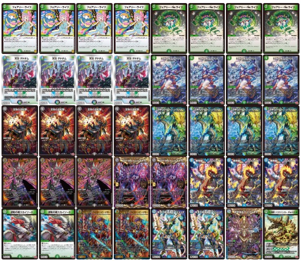 デッキ】アナカラーマルル【40枚】 2157 青黒緑マルル(アナカラー