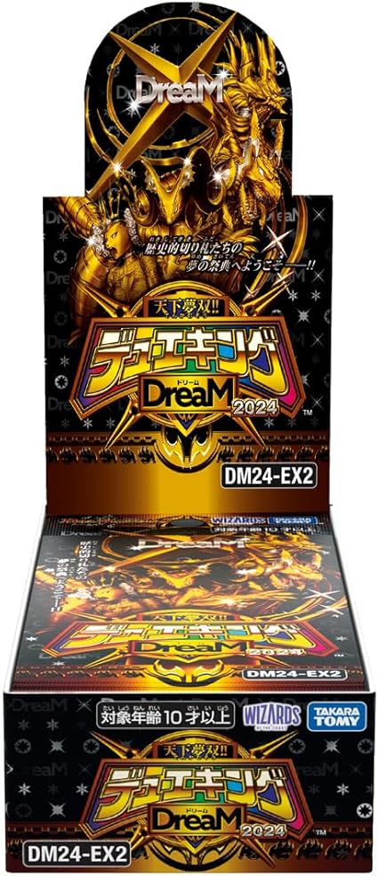 デュエキング W Dream 2025 DM25-EX2 120個入 カートン タカラトミー