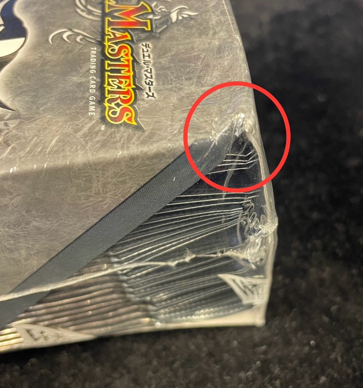 4BOX「DMC-51・DMC-52」デュエルマスターズ 4BOX「DMC-51・DMC-52