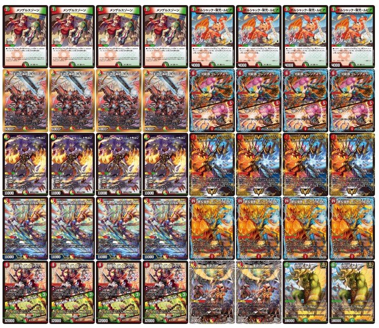 引退品】カウンターモルトNEXT モルトDREAM モルネクデッキ モルトNEXT