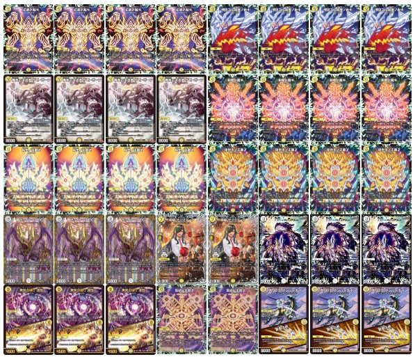 白単サバキZ 二重スリーブ付き 白単サバキZ デッキ おまけ付き 白単