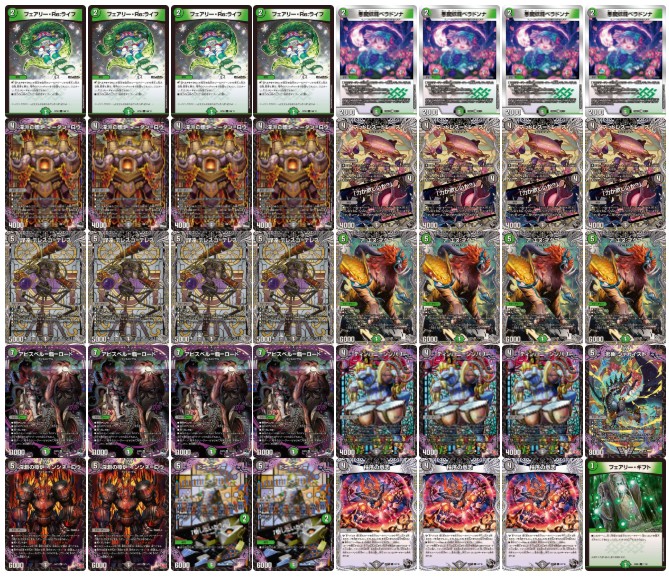 デュエル・マスターズ 黒緑アビス デッキ40枚