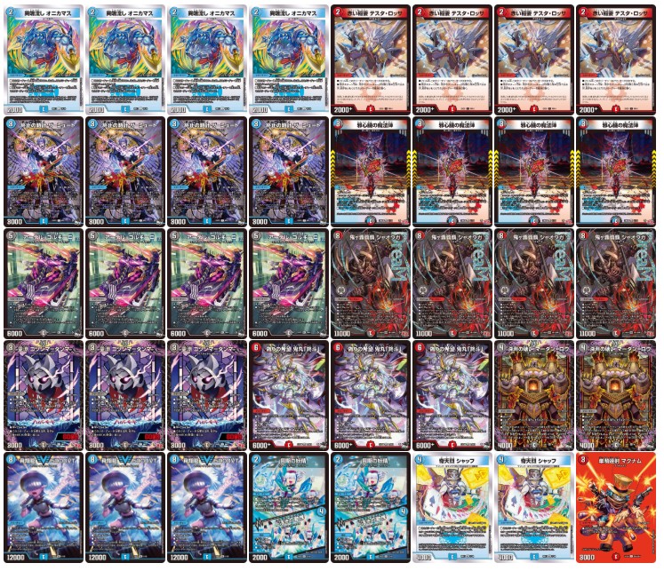 かなん クローシスジャオウガデッキ調整パーツ付き デュエマ