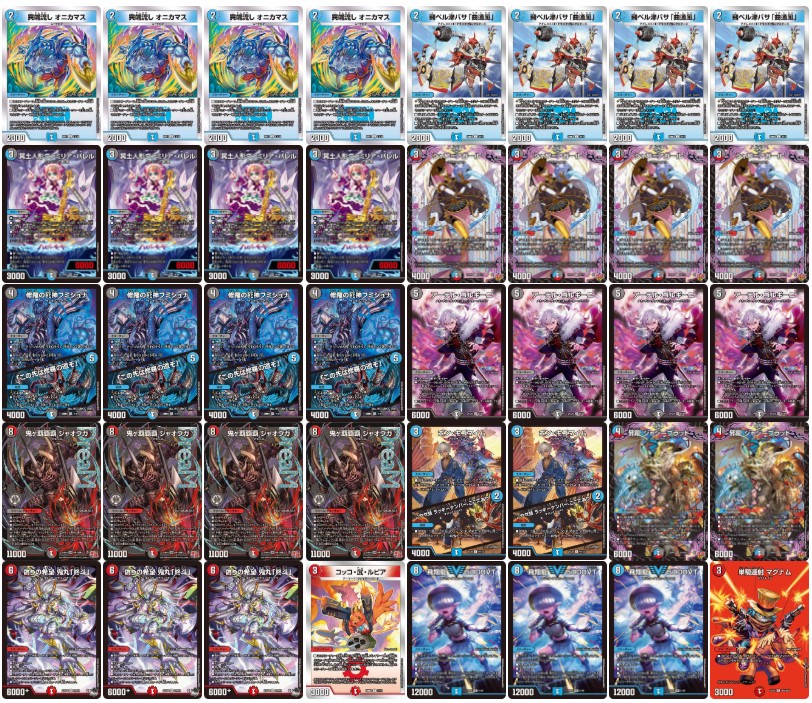 クローシスジャオウガ デッキ GP3位構築参考 スリーブ付き クローシス