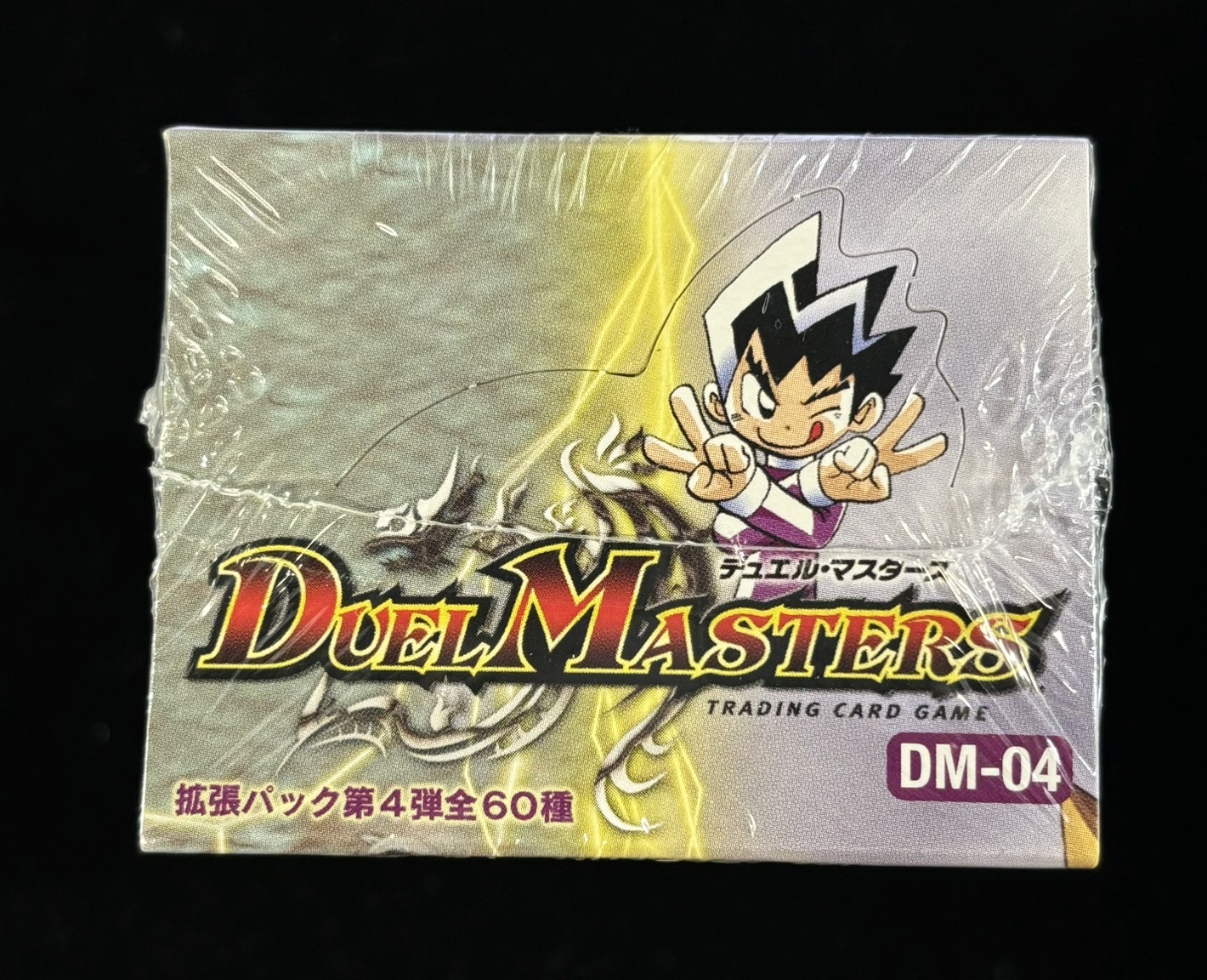 デュエル・マスターズ 初期 DM-01 エラーカード2枚セット デュエル
