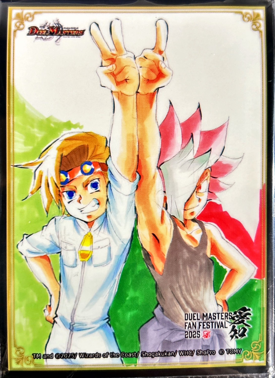 サイバー・チューン プレイマット デュエルマスターズファン